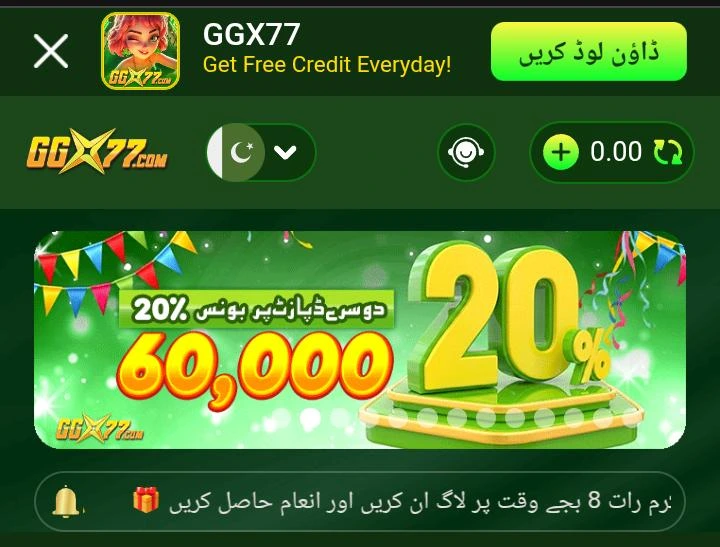 Bonuses of ggx77 game.