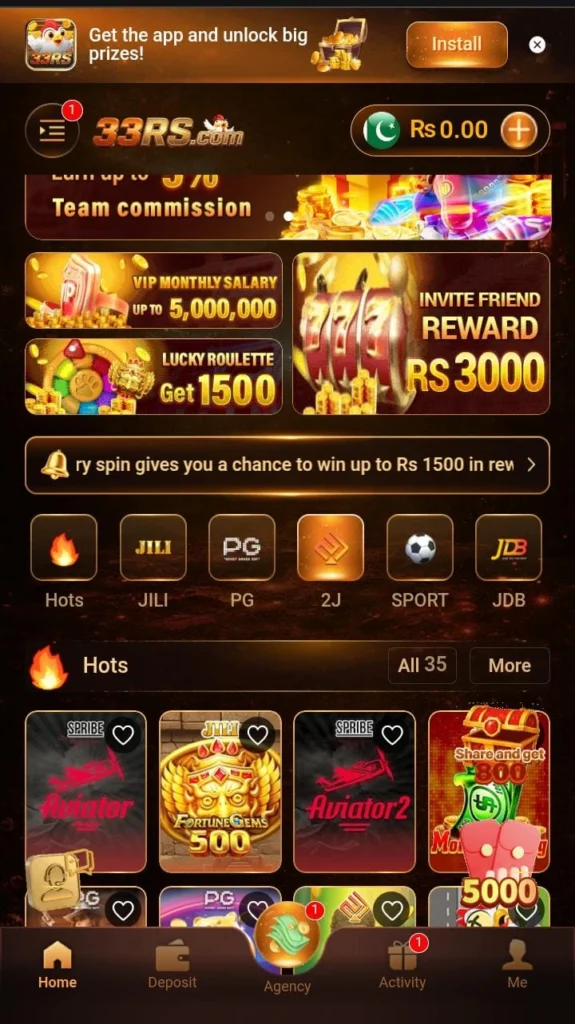 33RS Game Sign Up